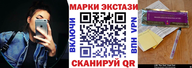 Марки N-bome 1,8мг Хабаровск