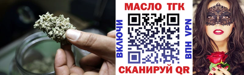 Дистиллят ТГК гашишное масло  Хабаровск 